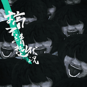 亚洲视频制服丝袜
